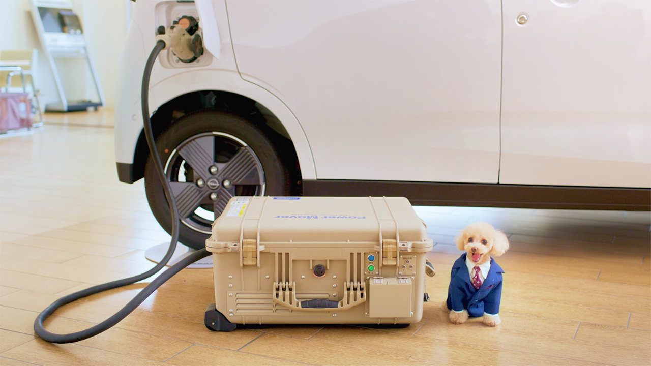 ワンちゃんありかも、電気自動車(電源) 篇